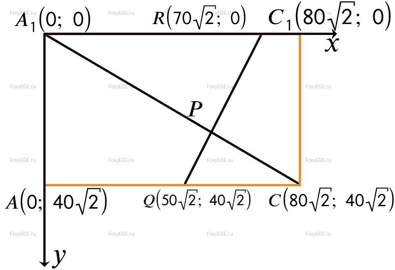 Solution image 1